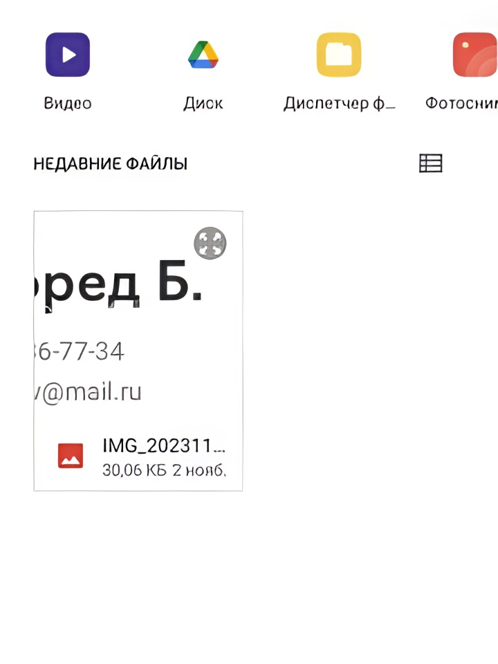 Индивидуалка Кира, доступна для личного знакомства от 3000 руб
