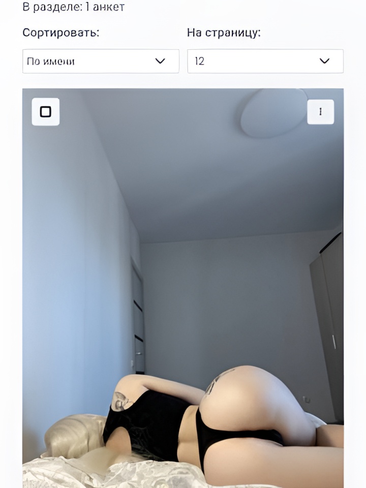 Полина привлекательная девушка из Норильска цена от 2500 руб