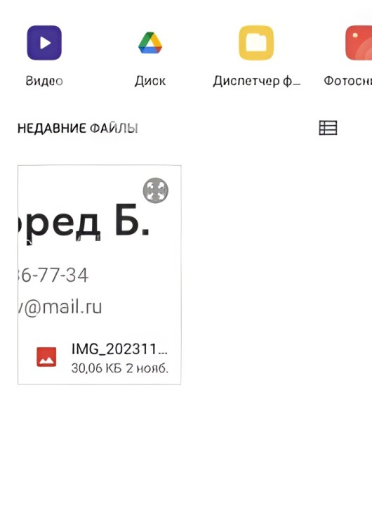 Индивидуалка Кира, доступна для личного знакомства от 3000 руб